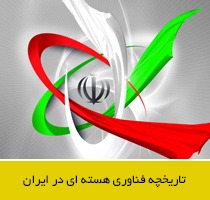 https://rasekhoon.net/_files/images/advertise/iran-01.jpg