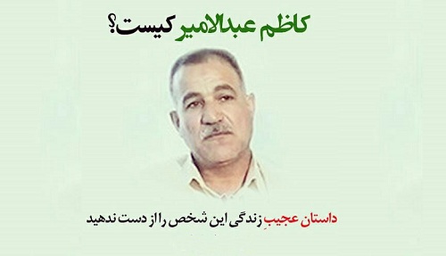 http://www.ansarclip.ir/images/screenshot/1/DefaeMoghaddas/Shekanje-Abotorabi.jpg