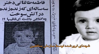 https://zahra-media.ir/wp-content/uploads/2016/08/Shohadaye-Teror.jpg