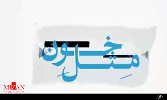 موشن گرافیک 