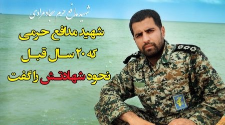 https://zahra-media.ir/wp-content/uploads/2016/12/68100.jpg