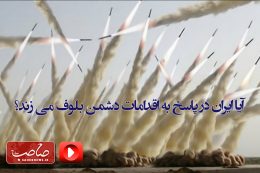 http://sahebnews.ir/files/uploads/2018/04/Qodrat-Nezami-Iran-260x173.jpg