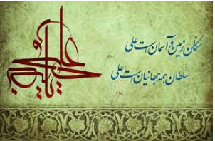 http://www.zahra-media.ir/wp-content/uploads/2015/07/792847758228804904201.png