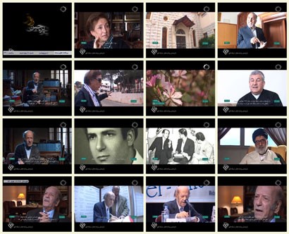 فیلم مستند پرچین راز / جرج جرداق