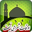 راهنما و نقشه حرم مطهر امام علی علیه السلام