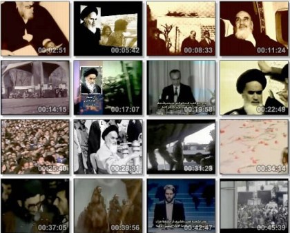 مستند نقش امام و رهبری در خنثی سازی توطئه های دشمن
