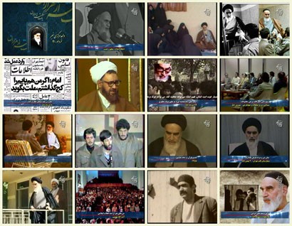 فیلم مستند یک نکته از هزاران / بررسی آرا و اندیشه های امام در مسائل فرهنگی / قسمت دوم