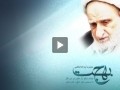 مرا مگذار و مگذر.../آیت الله محمد تقی بهجت(ره)