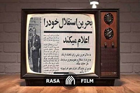 https://zahra-media.ir/wp-content/uploads/2021/08/428502_347.jpg