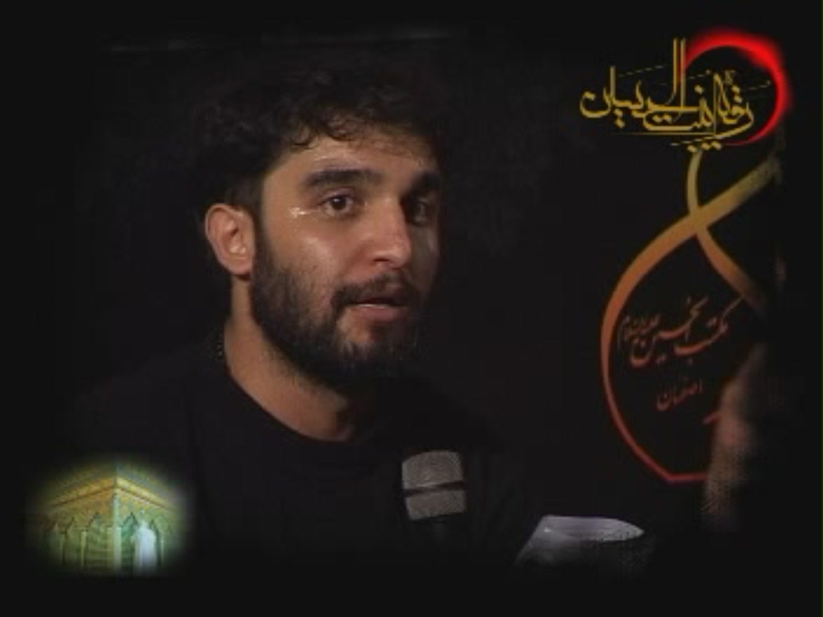 دهه اول محرم ۹۸ - حمید علیمی — پایگاه دانلود مذهبی و فرهنگی زهرامدیا