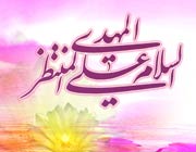 ولی عصر