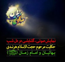 https://www.zahra-media.ir/wp-content/uploads/2013/06/ghshayesh1.jpg