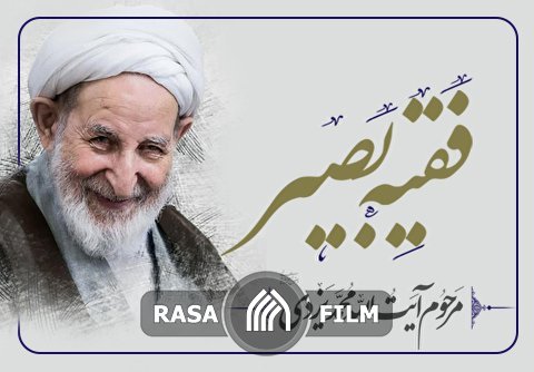 https://www.zahra-media.ir/wp-content/uploads/2021/12/473644_842.jpg