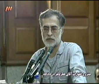 فیلم اعترافات عوامل فتنه 88 / محمد عطریانفر (عضو شورای مرکزی حزب کارگزاران سازندگی)