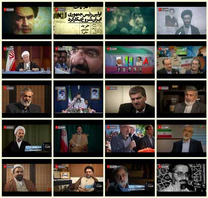 فیلم مستند تهران ساعت 23 / بررسی ابعاد مختلف وقایع سال 88 / قسمت اول