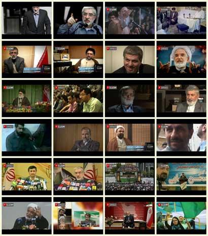 فیلم مستند تهران ساعت 23 / بررسی ابعاد مختلف وقایع سال 88 / قسمت دوم 