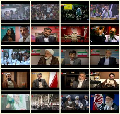 فیلم مستند تهران ساعت 23 / بررسی ابعاد مختلف وقایع سال 88 / قسمت سوم 