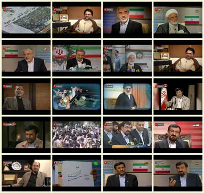 فیلم مستند تهران ساعت 23 / بررسی ابعاد مختلف وقایع سال 88 / قسمت چهارم 