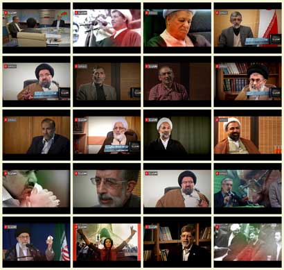 فیلم مستند تهران ساعت 23 / بررسی ابعاد مختلف وقایع سال 88 / قسمت پنجم