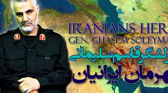 http://www.ansarclip.ir/images/screenshot/1/Bidari/Haj-Ghasem-Soleymani.jpg