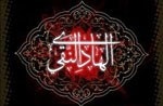 ابن الجواد، امام هادی(ع)