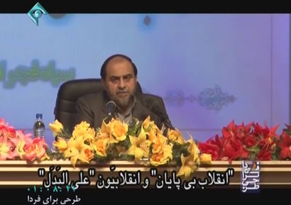 انقلاب اسلامی و وضعیت جهان اسلام / فیلم سخنرانی استاد رحیم پور ازغدی