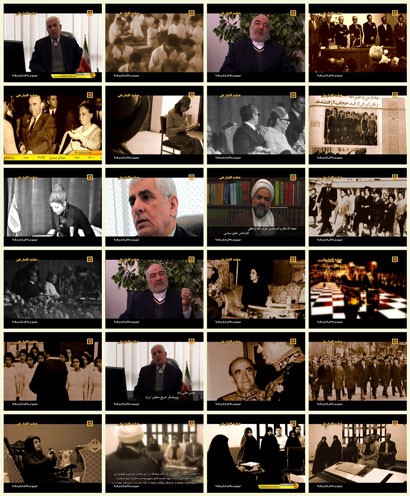 فیلم مستند مروری بر زندگی فرخ رو پارسا 