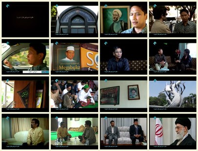 فیلم مستند سفر به سرزمین هزار جزیره / نگاهی به تأثیر انقلاب اسلامی در اندونزی 