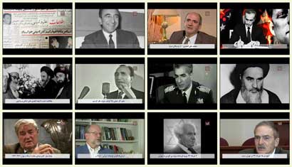 فیلم مستند وابسته / ابعاد وابستگی رژیم پهلوی به امریکا / قسمت چهارم
