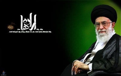 امام خامنه ای