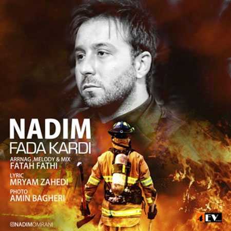 https://www.zahra-media.ir/wp-content/uploads/2022/05/Nadim-Fada-Kardi.jpg