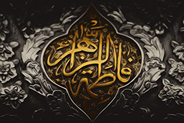 https://www.zahra-media.ir/wp-content/uploads/2022/12/1055526_634.jpg
