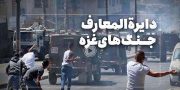 https://www.zahra-media.ir/wp-content/uploads/2023/11/14020803000840_Test_PhotoO.jpg