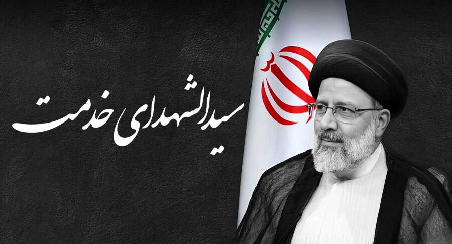 https://www.zahra-media.ir/wp-content/uploads/2024/05/2216865.jpg