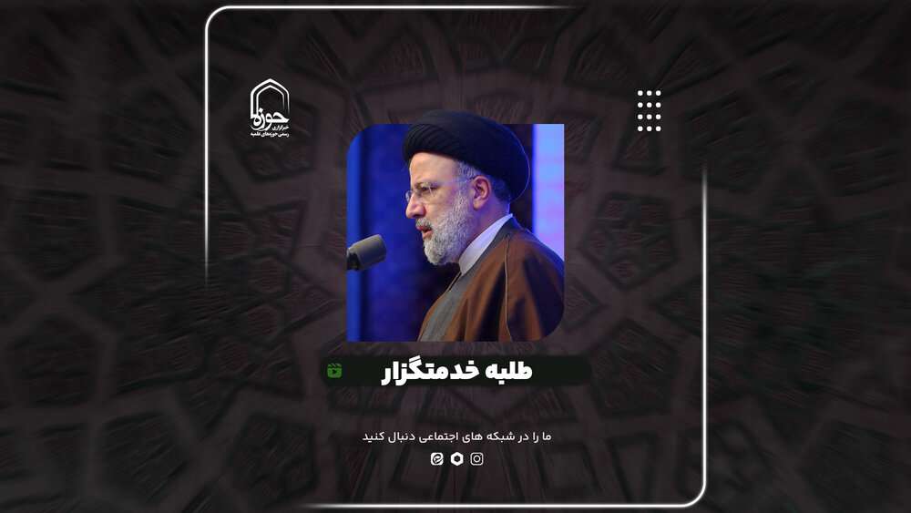 https://www.zahra-media.ir/wp-content/uploads/2024/05/2217167.jpg