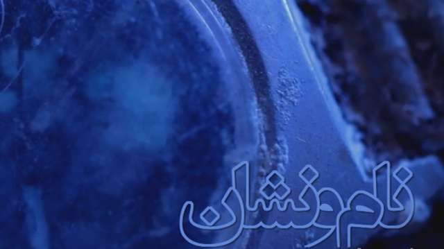 https://www.zahra-media.ir/wp-content/uploads/2024/05/638220037157958630.jpg