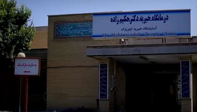 https://www.zahra-media.ir/wp-content/uploads/2024/05/638238102699912449.jpg