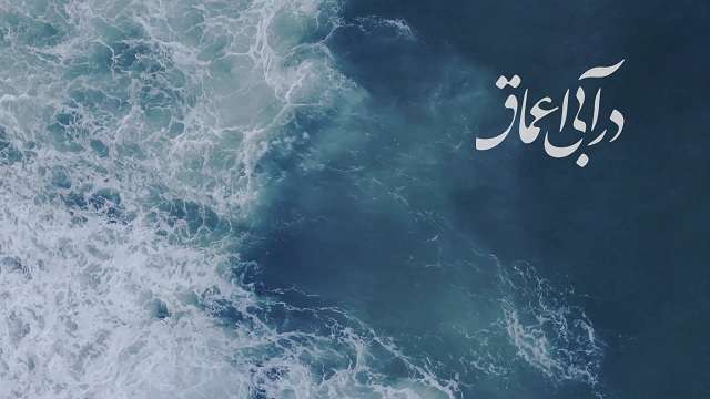 https://www.zahra-media.ir/wp-content/uploads/2024/05/638262127568072713.jpg