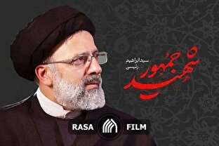 https://www.zahra-media.ir/wp-content/uploads/2024/05/754419_995.jpg