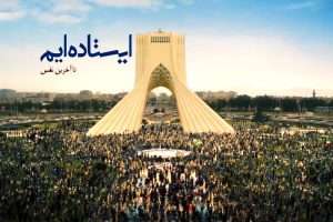 https://www.zahra-media.ir/wp-content/uploads/2024/05/D8B9DAA9D8B3-D8B4D8A7D8AED8B5-D986D985D8A7D987D986DAAF-D8A7DB8CD8B3D8AAD8A7D8AFD987-D8A7DB8CD985-D8AAD8A7-D8A2D8AED8B1DB8CD986-D986D981D8B3-300x200.jpg