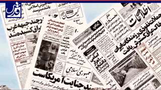 https://www.zahra-media.ir/wp-content/uploads/2024/06/1353525.jpg