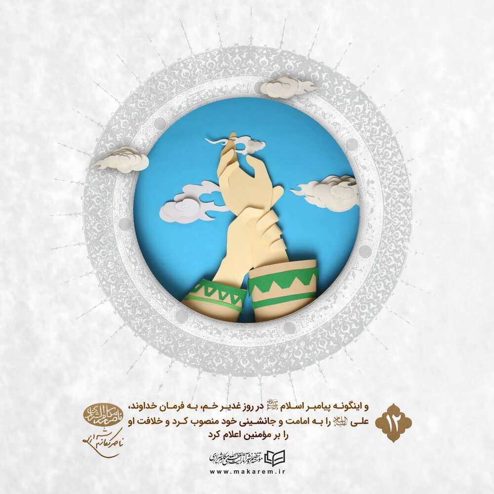 https://www.zahra-media.ir/wp-content/uploads/2024/06/2253250.jpg