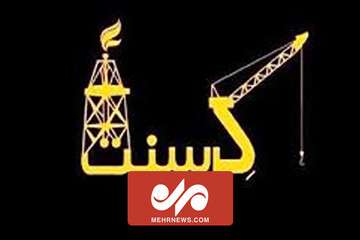 https://www.zahra-media.ir/wp-content/uploads/2024/06/5044574.jpg
