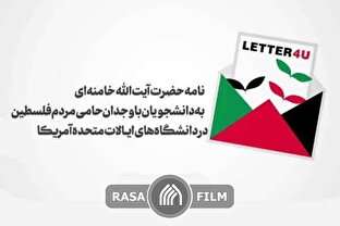 https://www.zahra-media.ir/wp-content/uploads/2024/06/758454_568.jpg