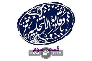 https://www.zahra-media.ir/wp-content/uploads/2024/06/764192_126.jpg