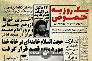 https://www.zahra-media.ir/wp-content/uploads/2024/06/767628_954.png