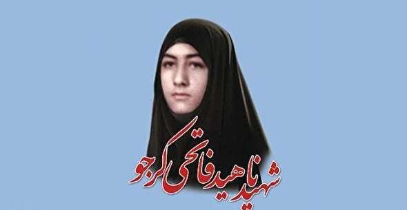 https://www.zahra-media.ir/wp-content/uploads/2024/10/2616965_669.jpg