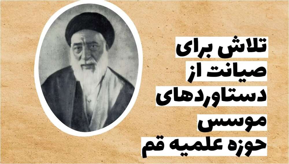https://www.zahra-media.ir/wp-content/uploads/2024/11/2386339.jpg