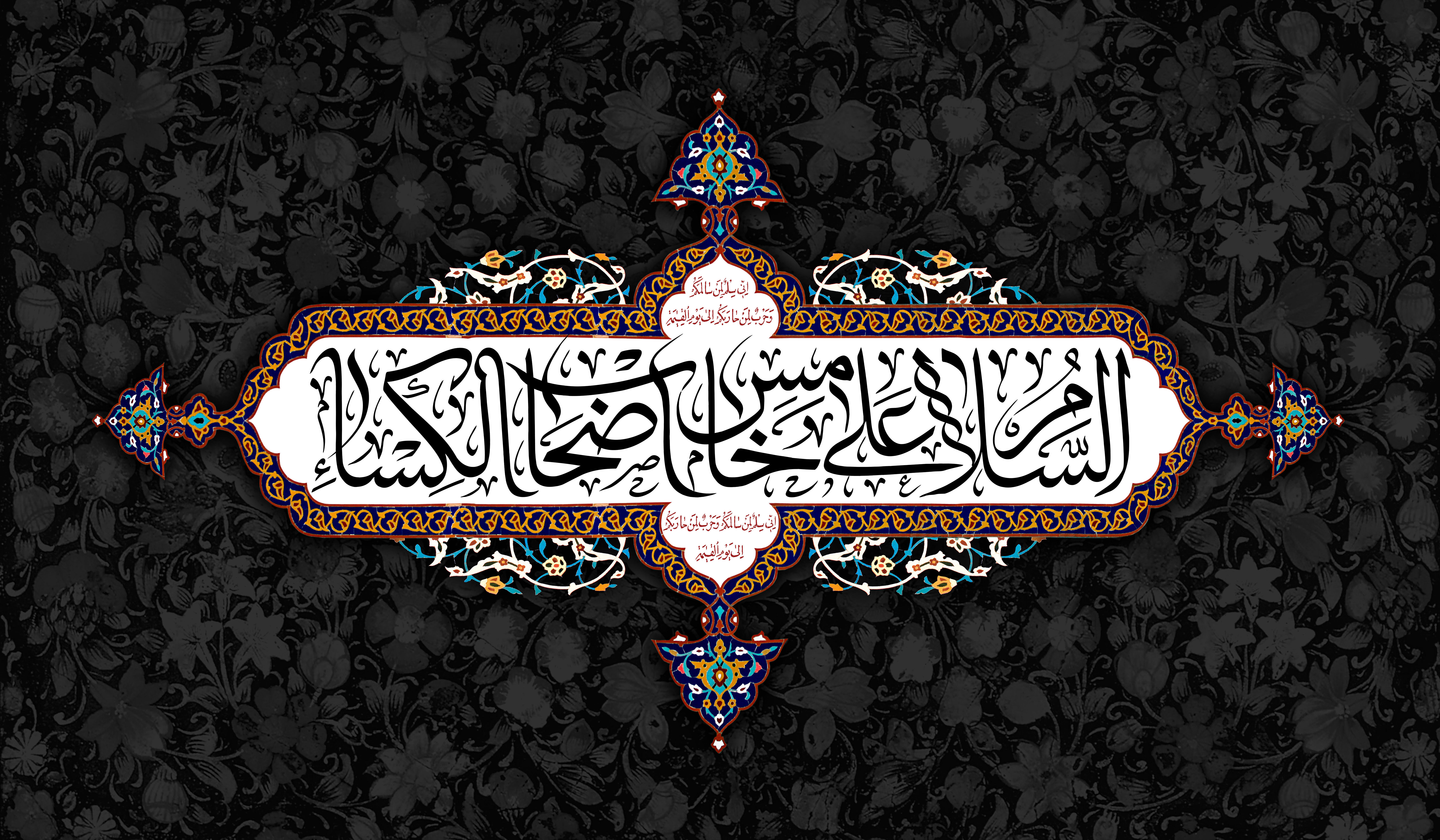 https://www.zahra-media.ir/wp-content/uploads/2024/12/D985D8AFD8A7D8ADDB8CD8A7D8B3D8AAD988D8AFDB8CD988DB8CDB8CD8AFD984D8AAD986DAAFDB8C.jpg