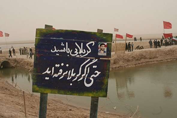 https://www.zahra-media.ir/wp-content/uploads/2025/02/2815680_758.jpg